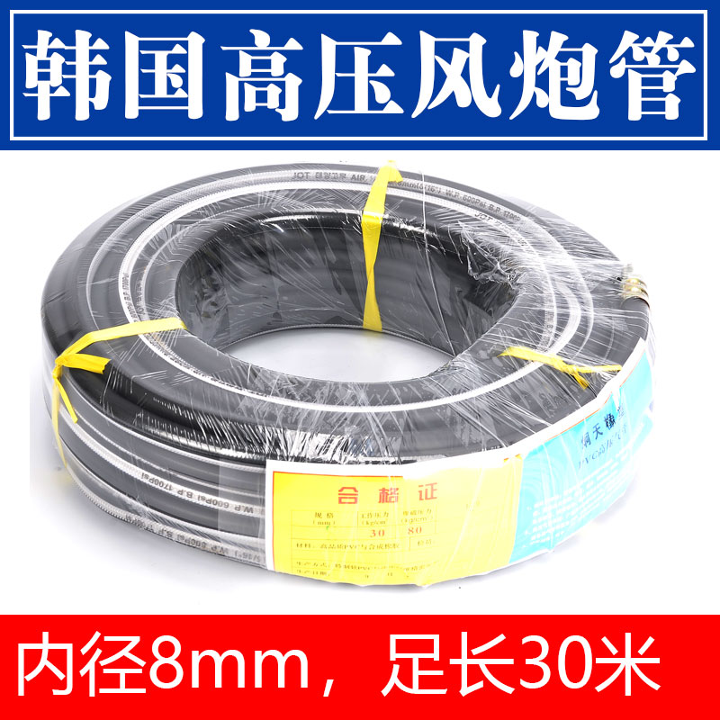 大小风炮管子高压空压机气管气泵管软管编织耐磨橡塑管胶管防爆管