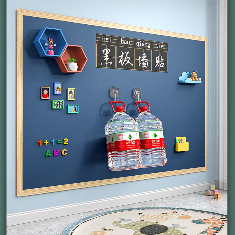 磁性黑板墙贴家用教学双层田字格磁力贴小孩涂鸦绿板学生定制自粘