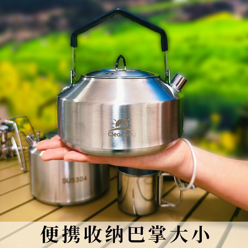 不锈钢户外304露营锅具烧水壶煮锅煎盘套装野炊泡茶冲咖啡便携式