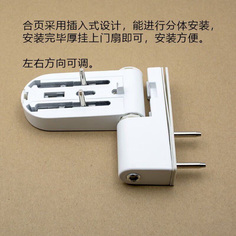 老式塑钢平开门门窗五金配件外装加重加厚三维可调铰链合叶合页链