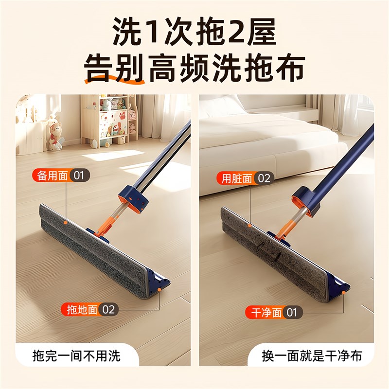 拖把家用一拖净干湿两用2025新款懒人免手洗楼梯台阶专用边角缝隙