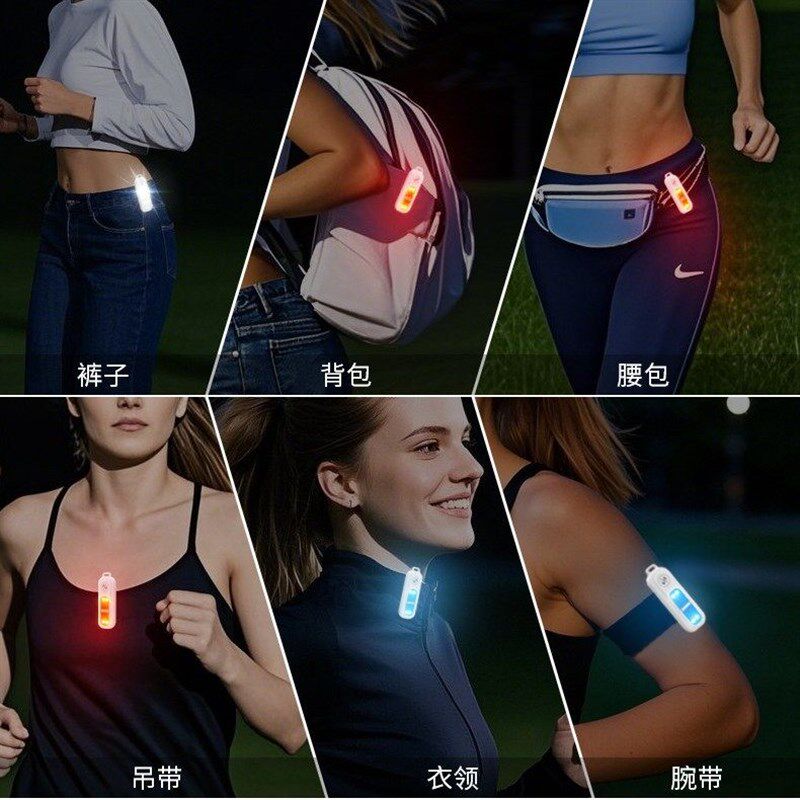 户外夜跑三色发光灯臂带女子个人防狼报警器骑行跑步安全警示灯