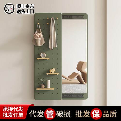 洞洞板穿衣镜子可挂可摆隐藏推拉玄关全身贴墙镜子隐形试衣镜壁挂