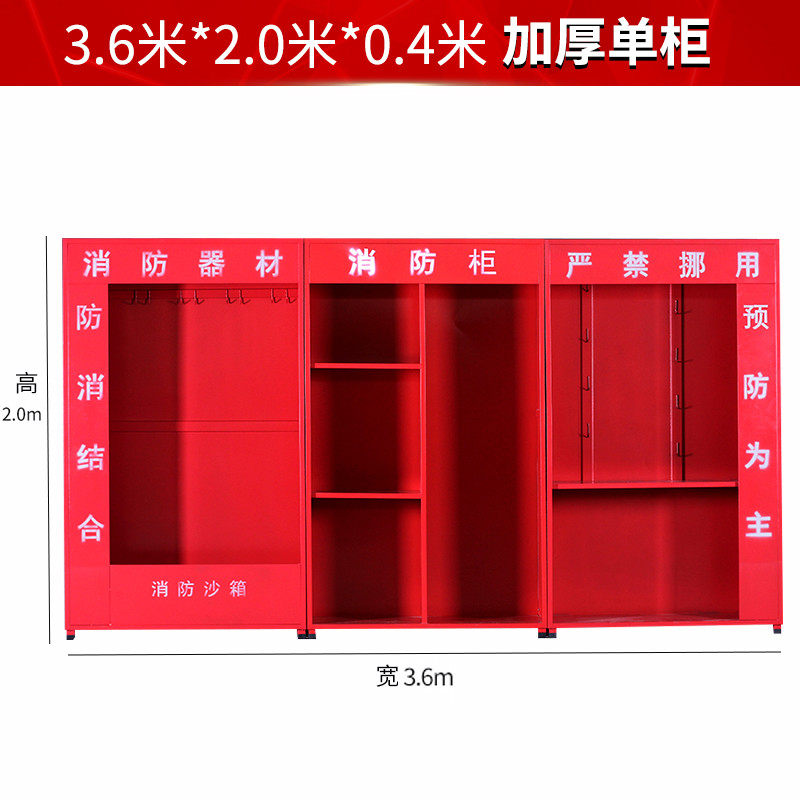 建筑工地微型消防站消防器材全套加油站室外组合应急展示柜消防箱