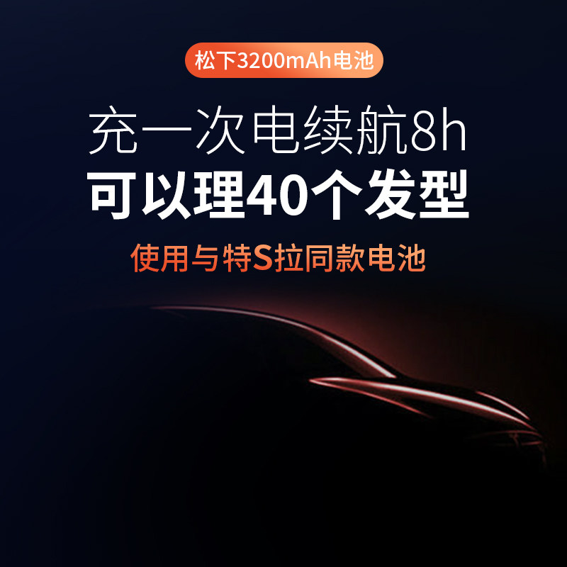 奥锐特专业电推剪303S理髲器店发廊美发专用电推剪子剪头发理发器