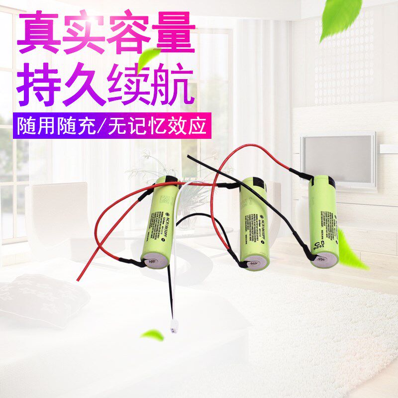 适用伊莱克斯ZB3103 EL2050 3102 10.8V无线吸尘器锂电池