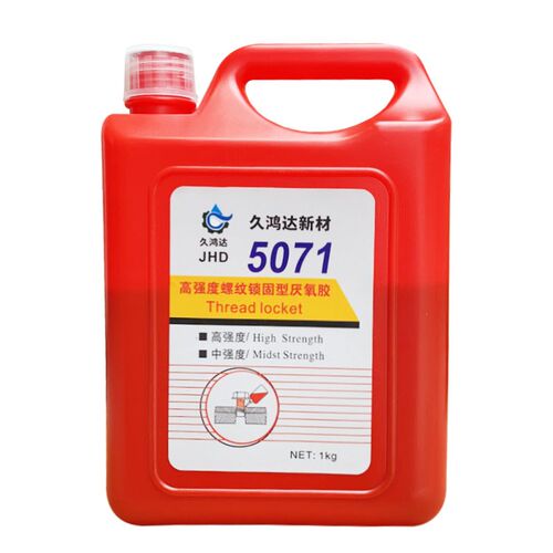 久鸿达螺丝厌氧胶5071胶水5050螺纹锁固剂5077厌氧胶1公斤 螺丝胶