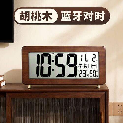胡桃木桌面电子时钟表摆放台式数字显示闹钟2026中古座钟摆件客厅