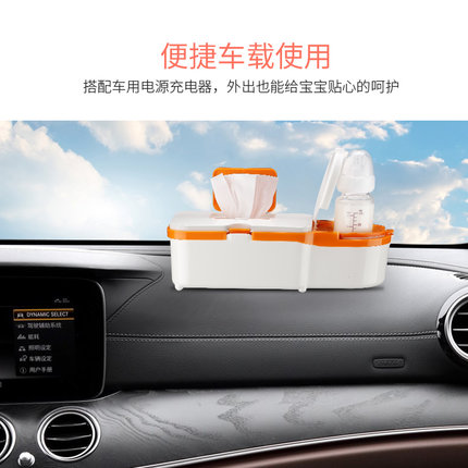 多米氏家用车用婴儿湿巾加热器带奶瓶保温器暖湿纸巾加热盒保温机