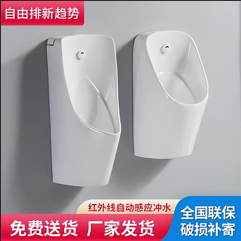 感应式小便斗陶瓷小便池挂墙自动感应小便器挂式工地家用暗装尿斗