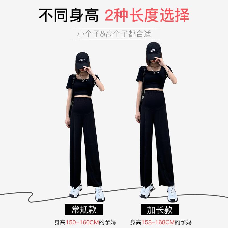 孕妇裤春秋款外穿阔腿裤休闲裤子女夏季薄款秋季长裤秋冬大码秋装