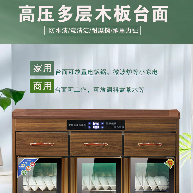 茶水柜消毒柜烘干商用调料台不锈钢家用餐边柜备餐柜卧式碗柜餐饮
