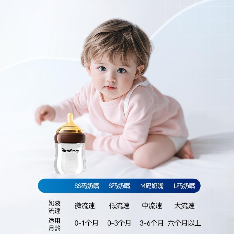 新生儿玻璃奶瓶婴儿宽口径防胀气新生宝宝奶瓶初生0-3-6个月防呛