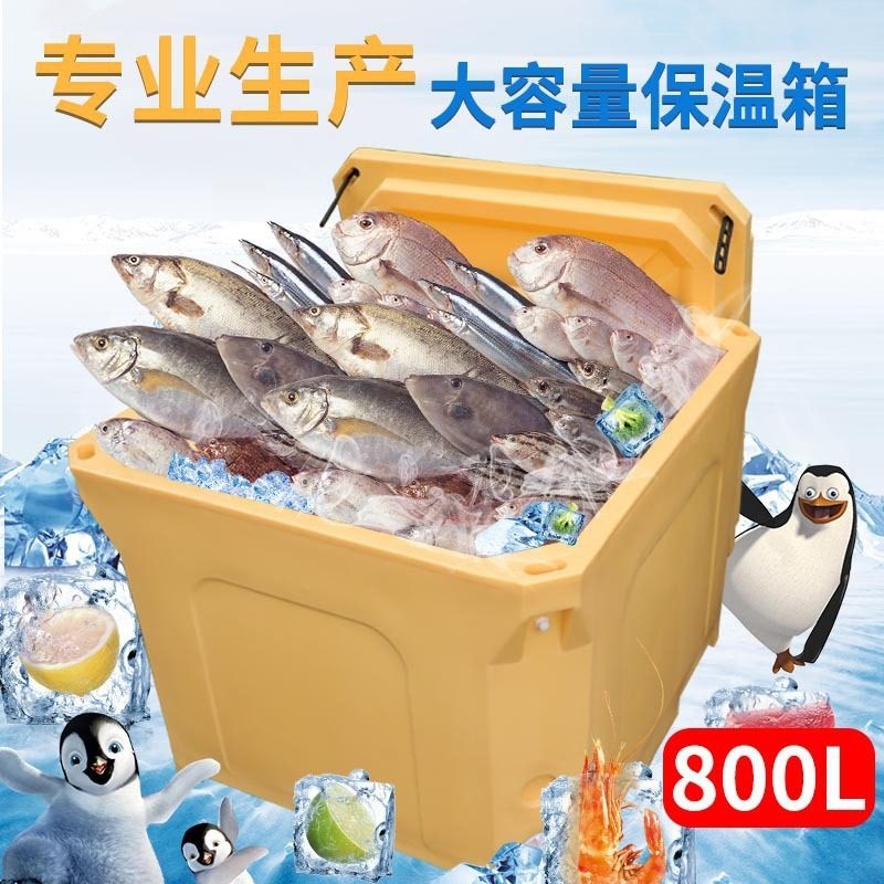水产海钓保温箱渔业大型活鱼冷藏海鲜保温桶1000升商用船钓加厚型