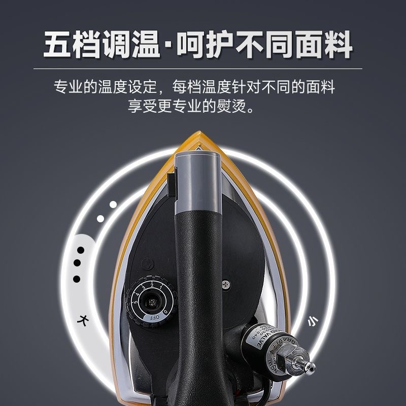 大功率电烫斗工业电热吊瓶式蒸汽电熨斗服装店窗帘干洗店家用烫斗