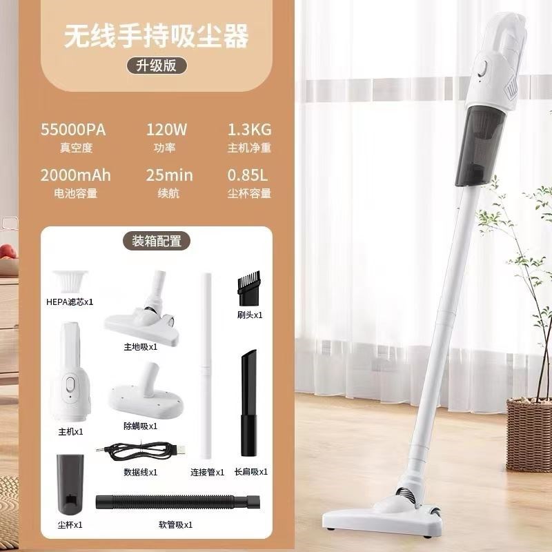 新款无线吸尘器大吸力家用车载吸尘机小型床上宠物猫毛吸尘器手