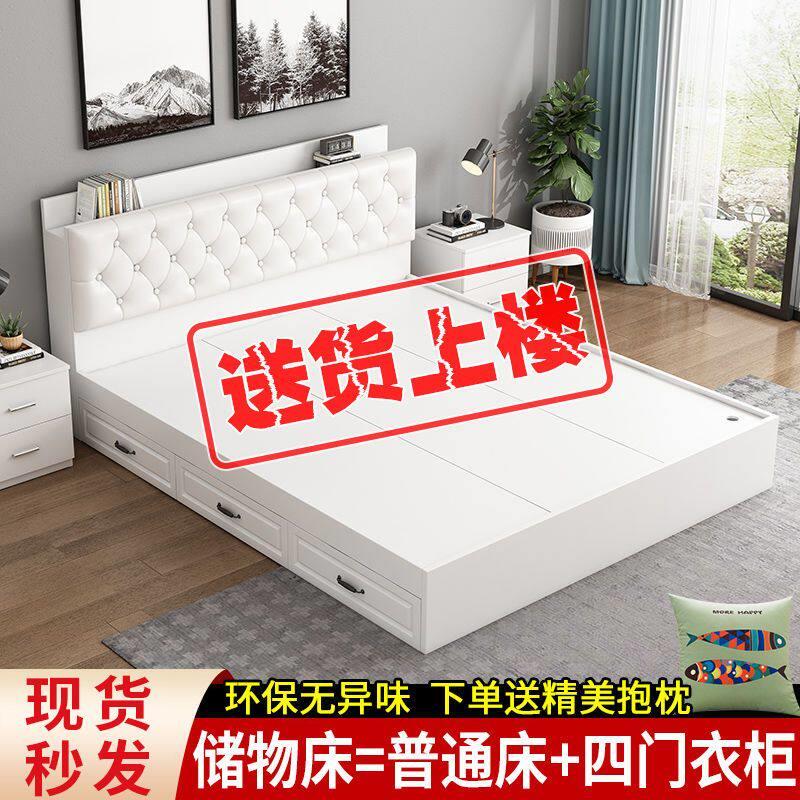 床现代简约榻榻米床板式床主卧双人床小户型多功能实木落地储物床