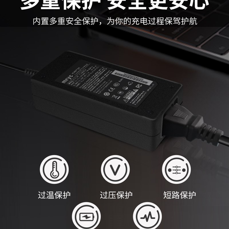 神舟笔记本电脑充电器战神K610D电源适配器雷神炫龙机械革命微星9