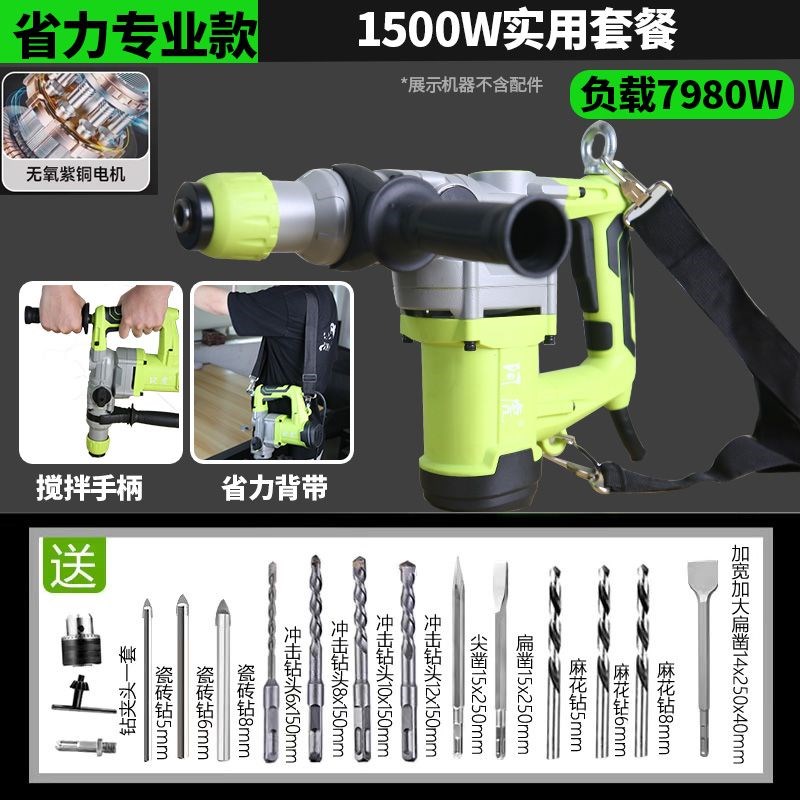 阿虎电锤电镐大功率轻型多功能家用冲击钻混凝土两用工业电动工具