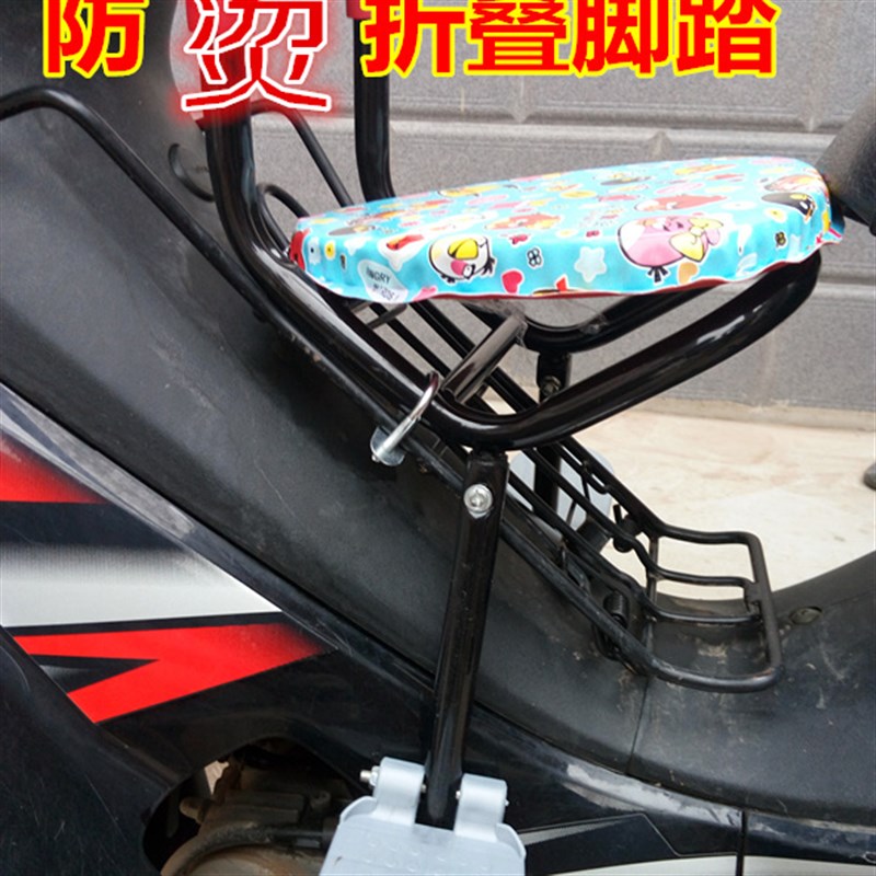 摩托车儿童座椅弯梁摩托车前置儿童座椅安全座椅前置电动小孩座椅