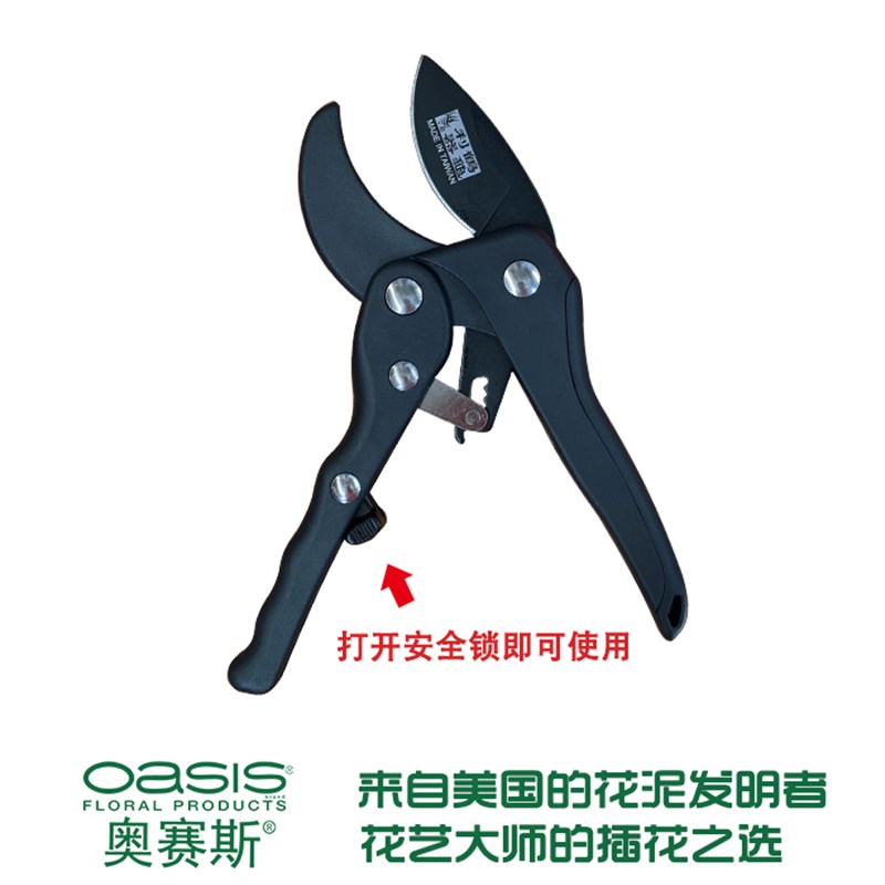 进口花艺气压剪 枝剪省力剪刀 花店 花艺师 花匠工具用品