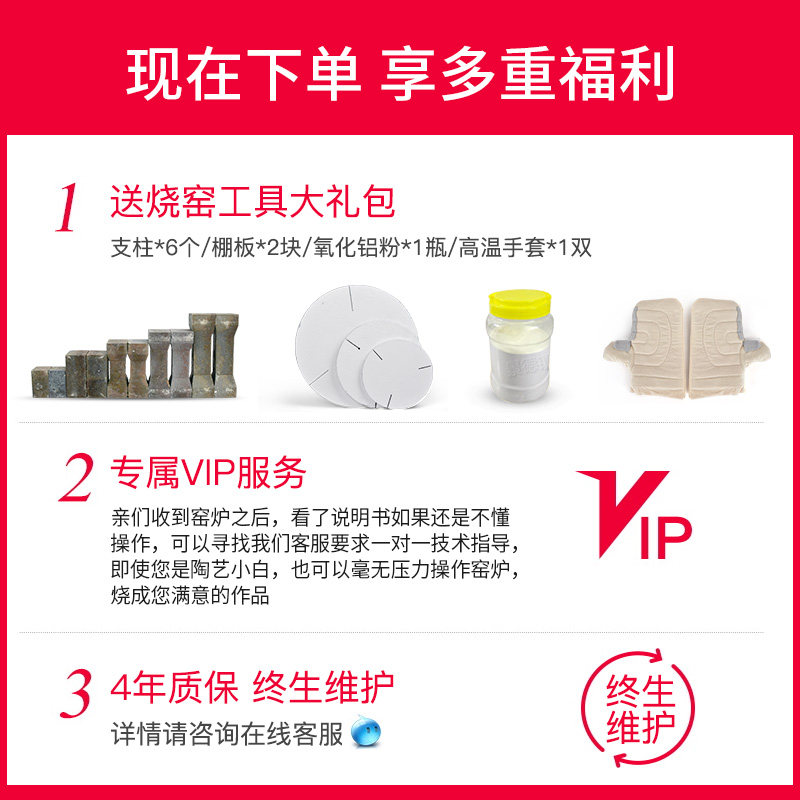 水流星智能迷你窑炉 家用安全电窑 中高温陶瓷烧制专业电陶窑炉