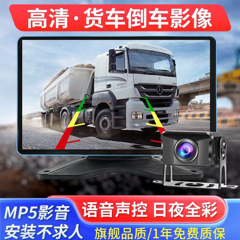 货车行车记录仪盲区预警二四路监控24v12v倒车影像五六路有线无线