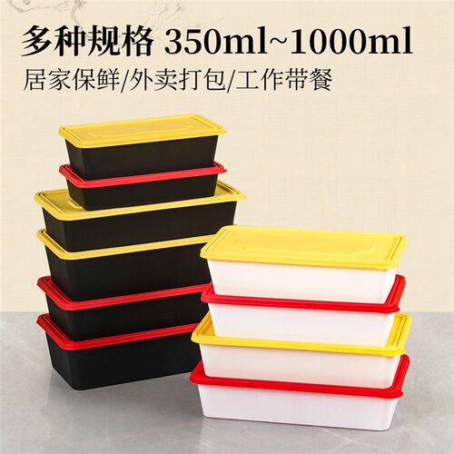 350/750ml长方形一次性餐盒外卖打包盒中式快餐盒炒饭烤鸭饭盒