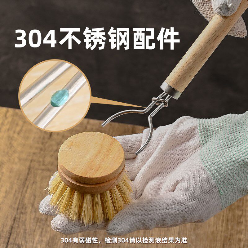 天然剑麻锅刷家用椰棕环保可替换洗锅刷头厨房马毛不伤锅手柄刷子