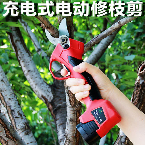 中村一郎电动修枝剪刀充电式电动果树剪刀剪树枝粗枝剪园艺剪枝机