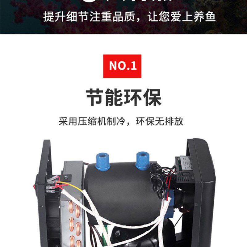 奥凌冷水机水族箱降温机鱼缸降温制冷器淡水海水制冷压缩机水冷机
