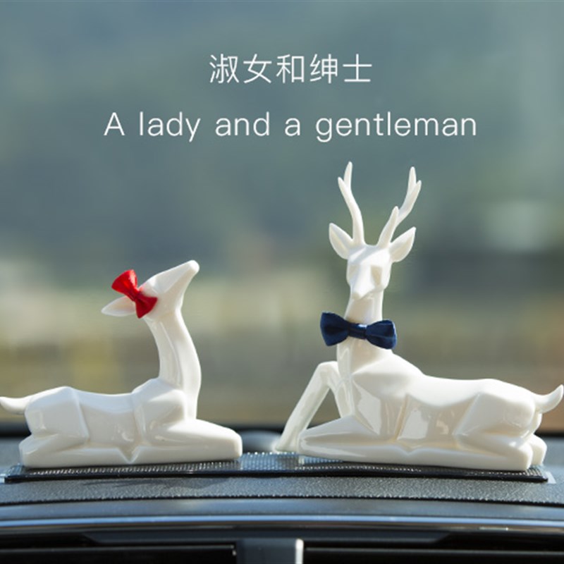 【原创】鹿汽车摆件一路平安车内饰品中控台祝福保平安陶瓷车载鹿