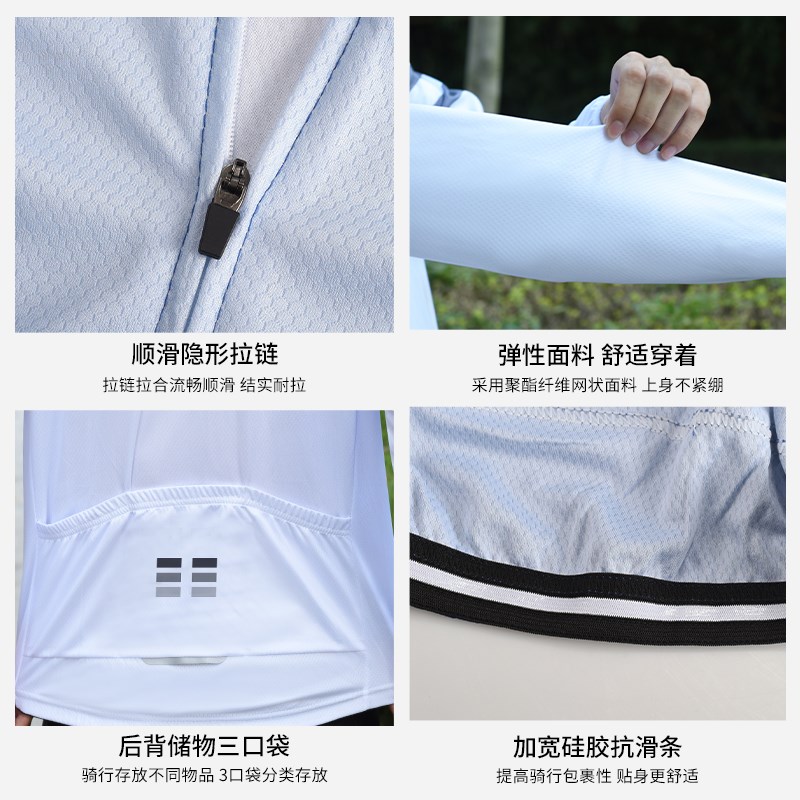 自行车骑行服套装夏秋长袖山地车女骑行服裤公路单车装备春季套餐