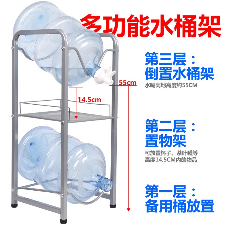 3层倒置水桶架多功能置物架活动式简易水吧家用办公用三层茶水柜