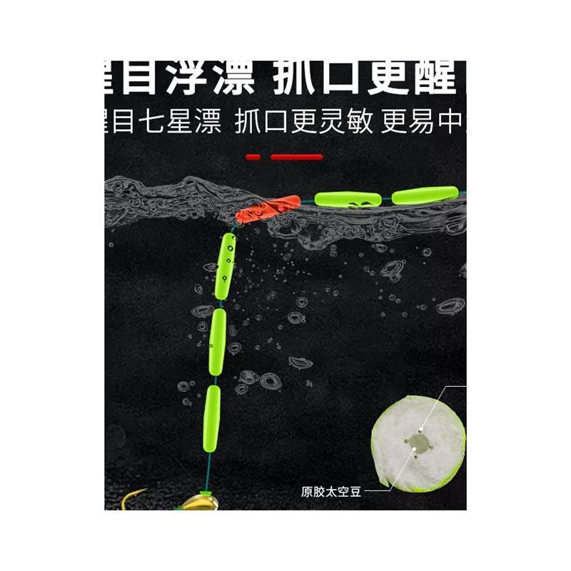 铜头金海夕朝天钩七星漂线组正品鱼漂加长醒目成品传统钓鲫鱼专用