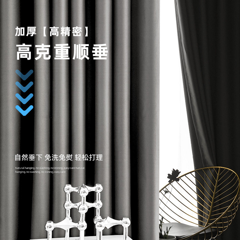 窗帘遮光2026新款卧室挂钩式隔音遮阳客厅轻奢简约现代柯桥成品布