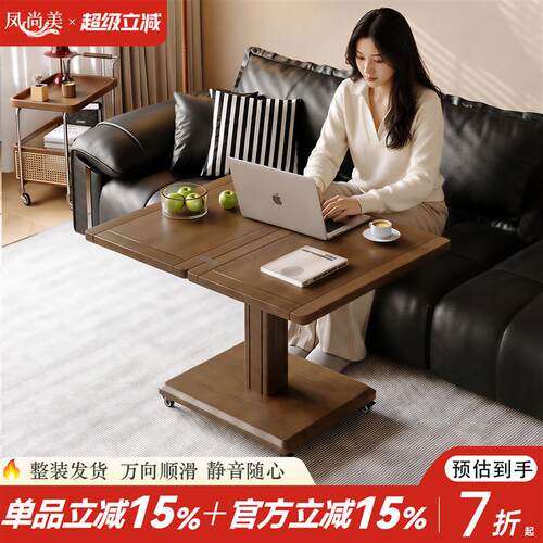 实木折叠茶几可升降小户型现代简约沙发边柜可移动小餐桌边几