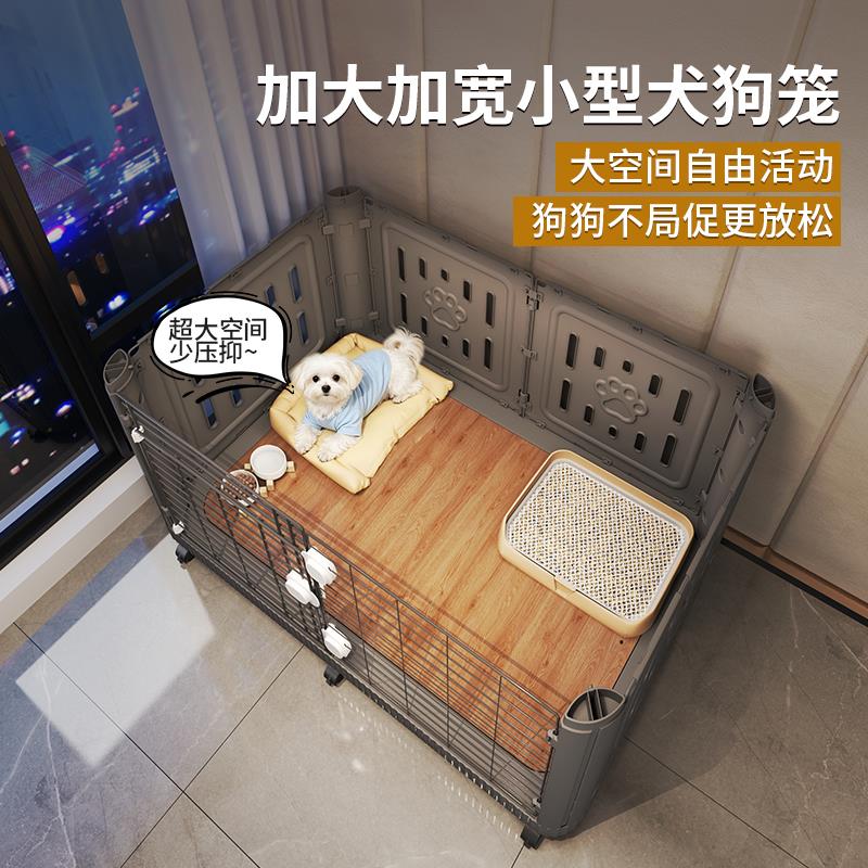 狗笼子中小型犬家用室内木质狗窝狗别墅新型宠物笼泰迪比熊八哥犬