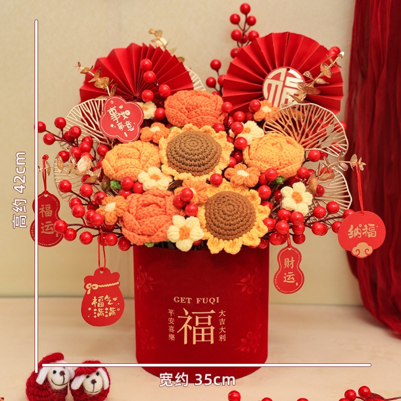 乔迁之喜客厅玄关摆件装饰品手工向日葵毛线花束发财果福桶送朋友