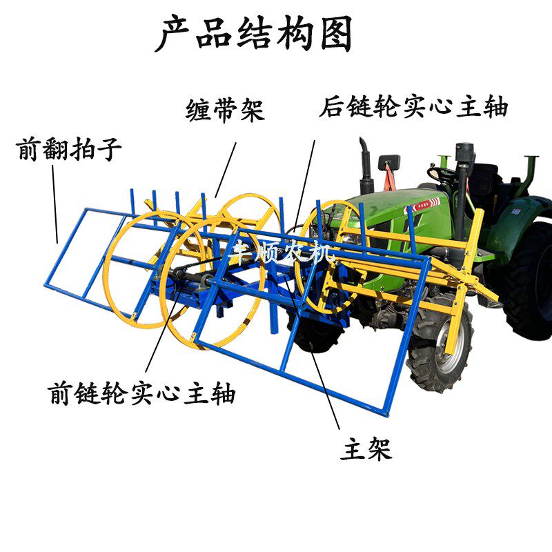 新款前置毛管回收机滴灌带回收机前调杠麦地玉米棉花地地轮卷管机
