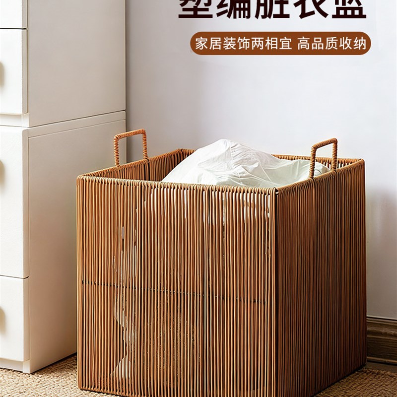 仿藤编脏衣篓高颜值卫生间放脏衣服收纳筐家用防水脏衣篮洗衣篮子