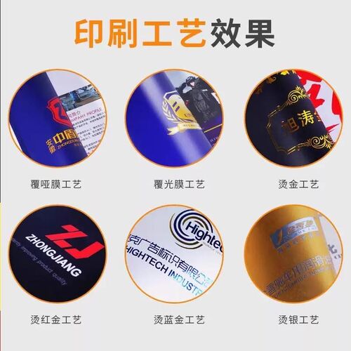 画册印刷企业画册设计印刷定制宣传册公司宣传册设计折页员工