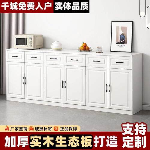 实木餐边柜厨房橱柜现代简约碗柜板式置物架茶水柜客厅边柜储物柜