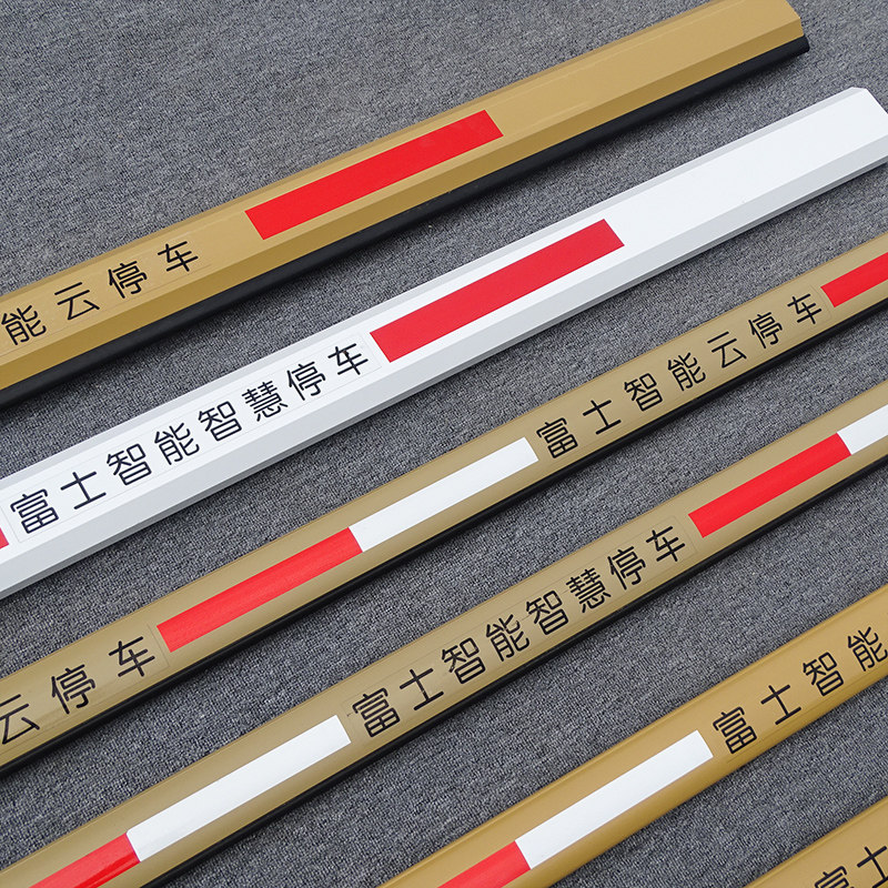 通用富士道闸杆椭圆直杆智能智慧云停车小区门起落杆停车场道闸杆