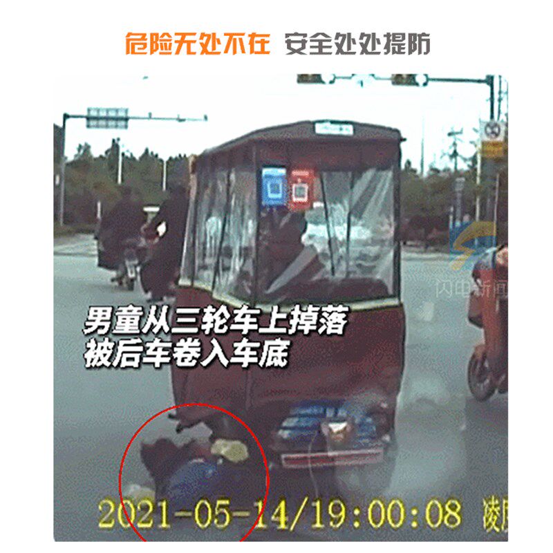 安全带电动三轮车后座双胞胎儿童双人后排式宝宝安全座椅防摔防掉