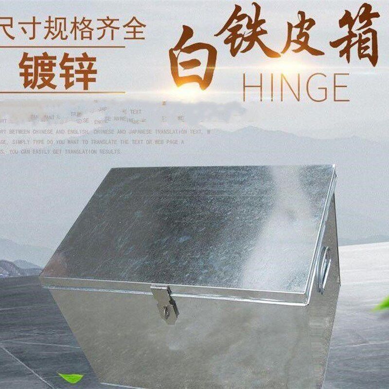 不锈钢锁扣工具箱大号工业级尾箱维修铁皮箱子家用带锁货架五金箱