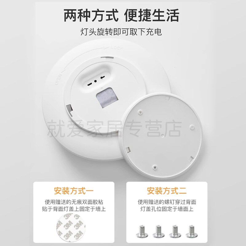 充电式吸顶灯免布线楼道楼梯感应灯阳台厨房走道走廊入户灯玄关灯