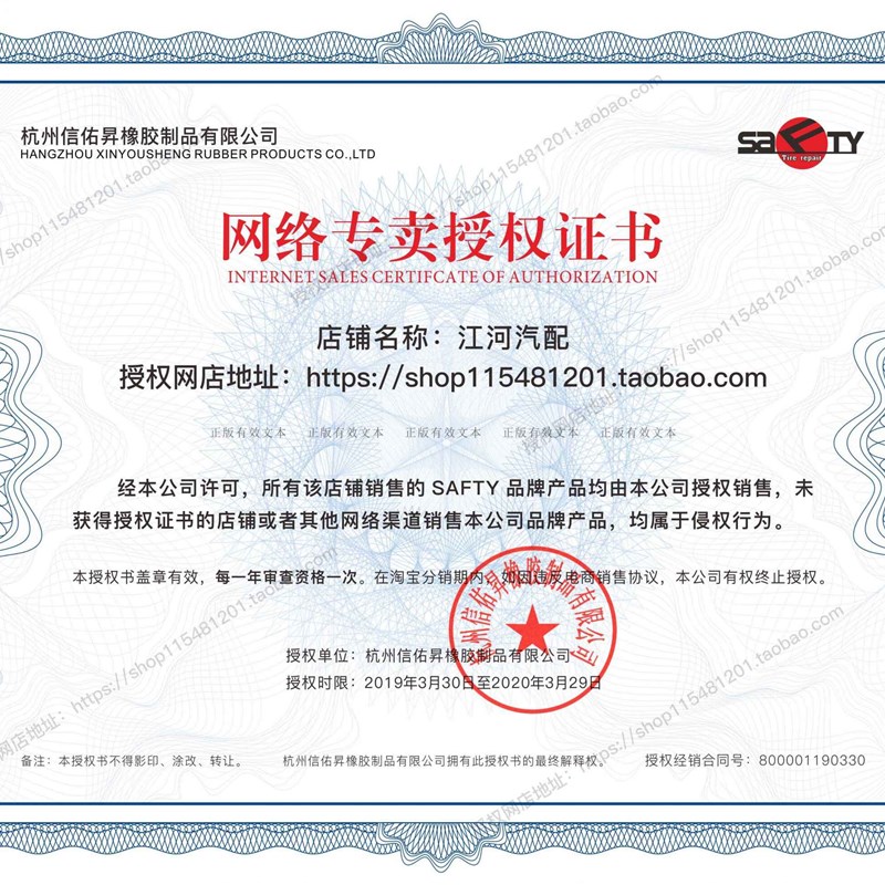 斯福特车载充气泵小轿车便携式汽车电动轮胎12v加气泵车用打气筒
