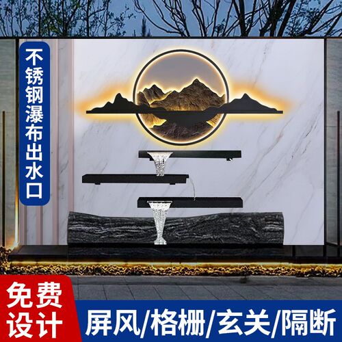 叠水瀑布不锈钢瀑布流水槽出水口定制庭院背景墙灯造景装饰水幕墙