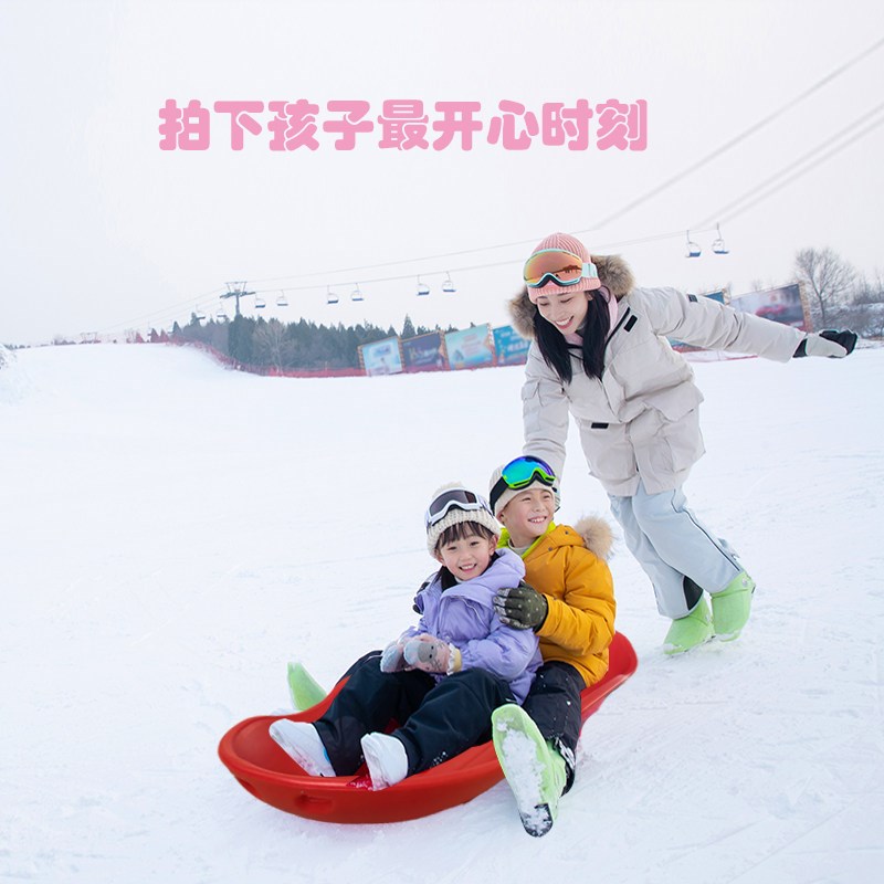 儿童滑雪板单板双板男女童初学者入门级装备滑草板滑沙板
